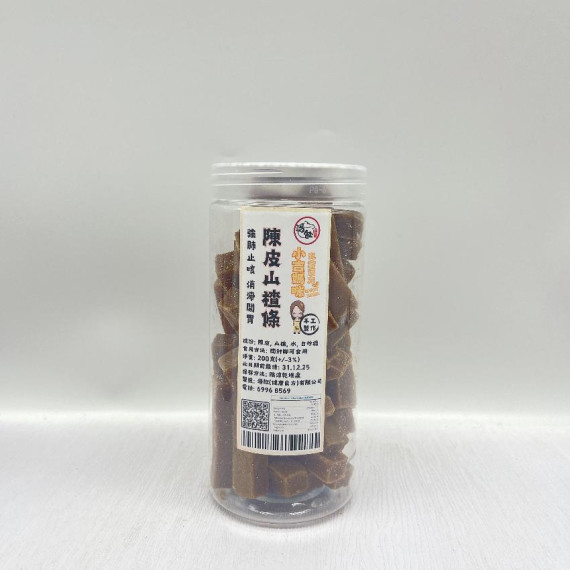 陳皮山楂條【200g】